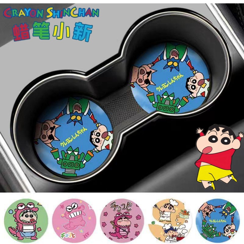 Car Accessories Japanese - Crayon Shin-chan Nohara Shinnosuke Waniyama San
