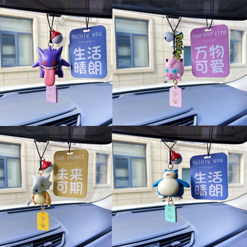 Car Accessories Japanese - Yeni Orijinal Anime Gengar Araba dikiz