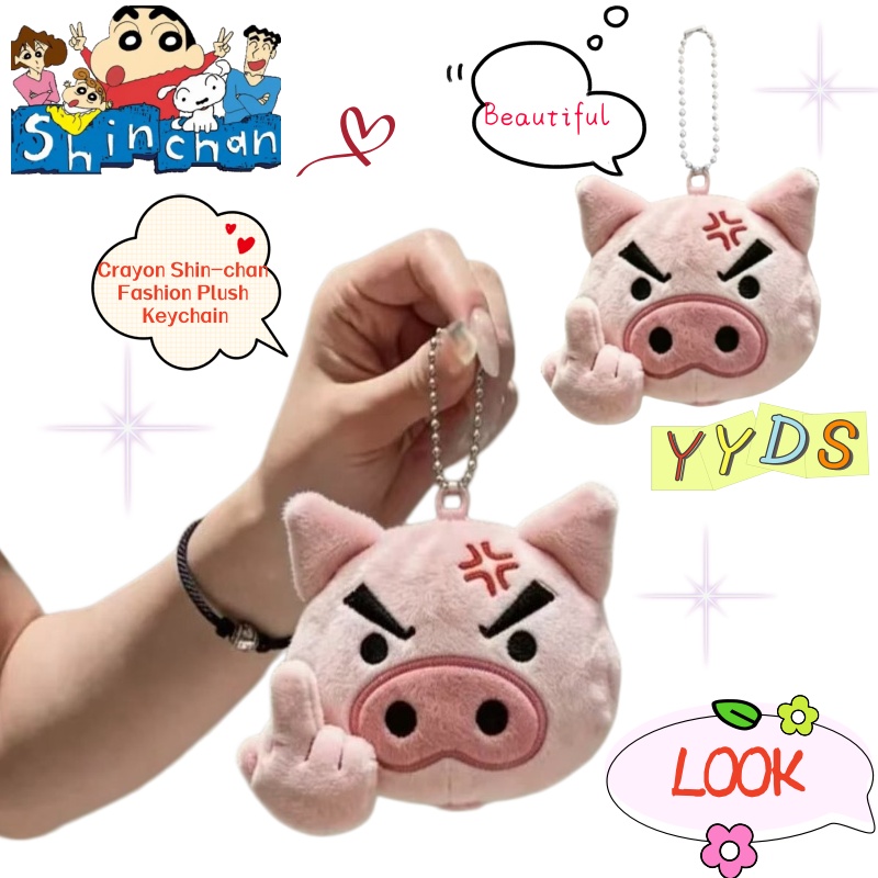 Car Accessories Japanese - Crayon Shin-chan Karikatür Peluş Anahtarlık Yaratıcı