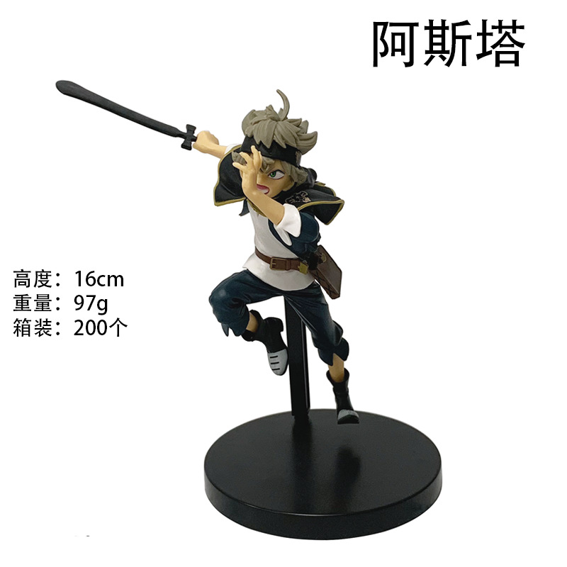 Black Clover Asta Savaş Pozisy - Car Accessories Walmart incelemesi ve fiyatı