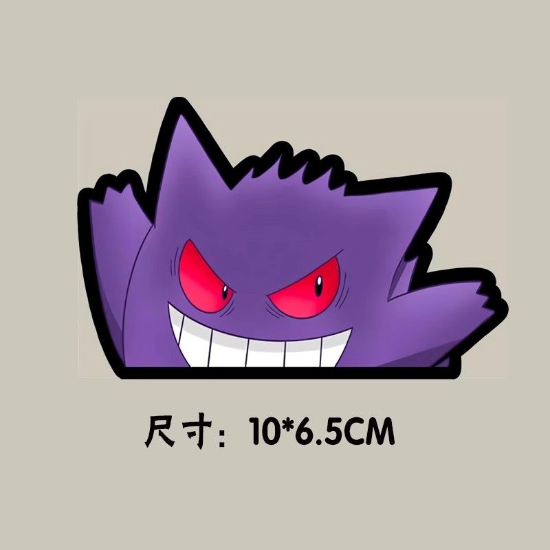 Pokémon araba camı çıkartması, - Car Accessories Sticker incelemesi ve fiyatı