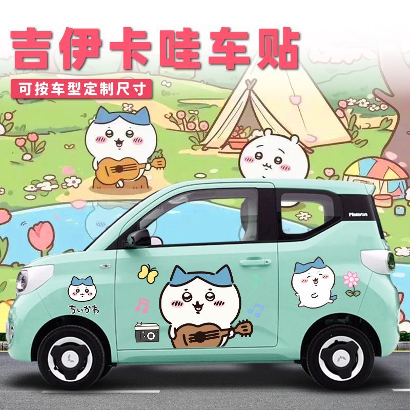 Chiikawa Araba Sticker Araba F - Car Accessories Japanese incelemesi ve fiyatı